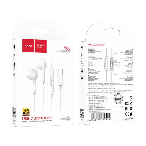 Hoco M95 Type-C Wire Controlled Earphones With Mic & Digital Chip