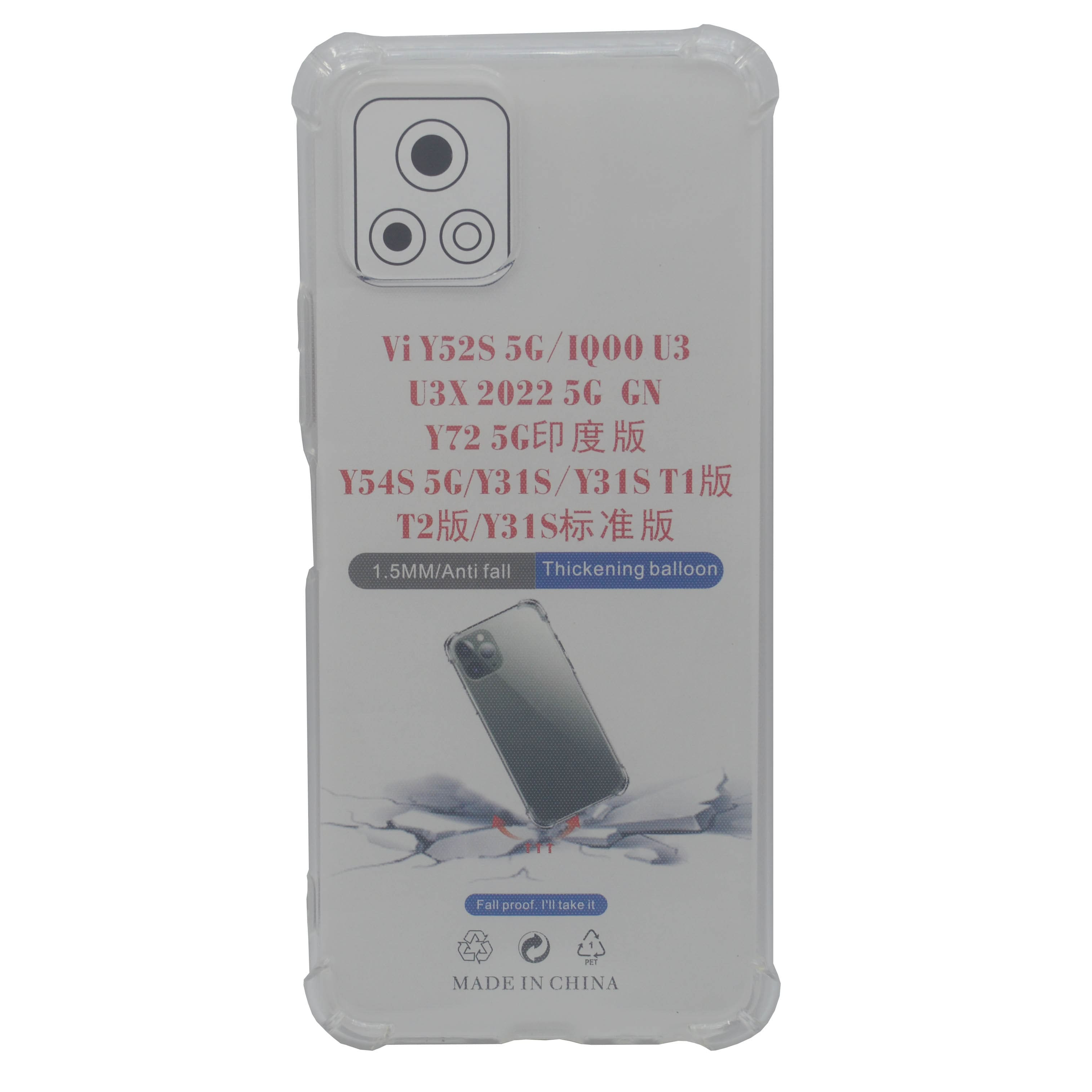 Vivo Y52S 5G-IQ00 U3 U3X 2022 5G-Y72 5G-Y54S 5G-Y31S-Y31S T1-T2  Integration Camera Protection, Crystal Clear Transparent Cover Case