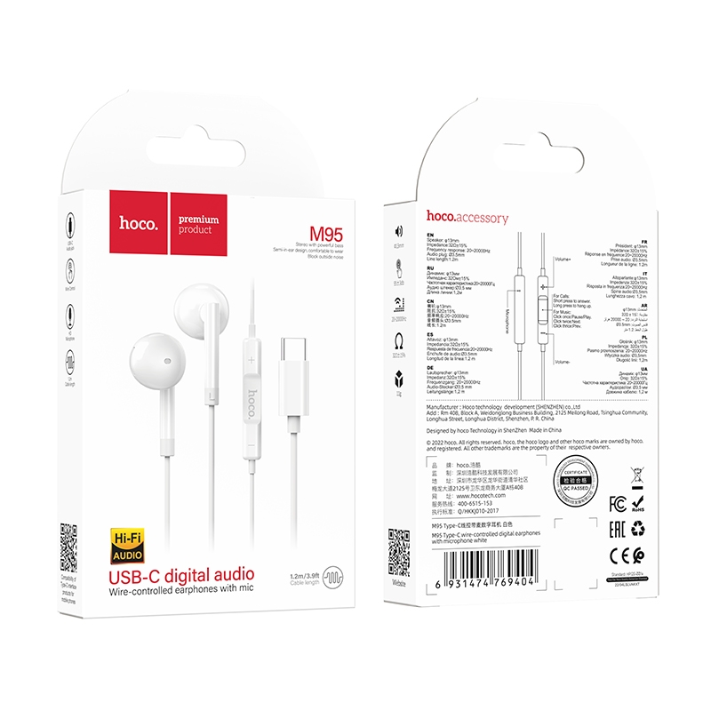 Hoco M95 Type-C Wire Controlled Earphones With Mic & Digital Chip (White)