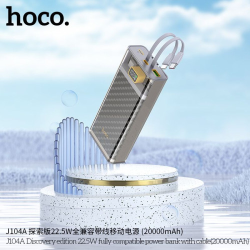 Hoco J104A Discovery Edition 22.5W Fully Compatible Power Bank With Cable(20000mAh)