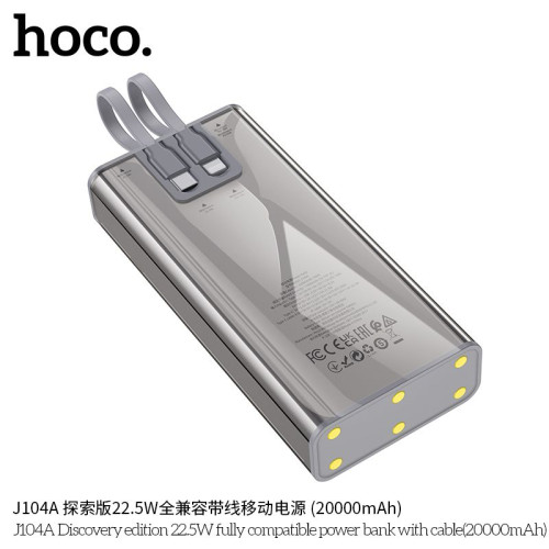 Hoco J104A Discovery Edition 22.5W Fully Compatible Power Bank With Cable(20000mAh)